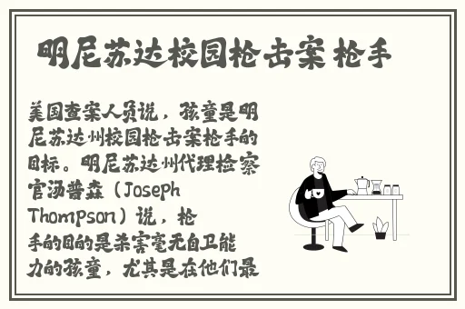 japonensis日本javahbb仙