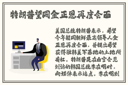 X站中国免费版